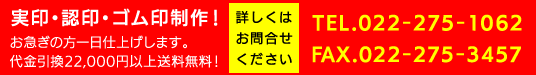 詳しくはお問い合わせください。